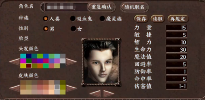 天之炼狱归来新手必看2