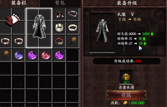 天之炼狱归来新手必看4