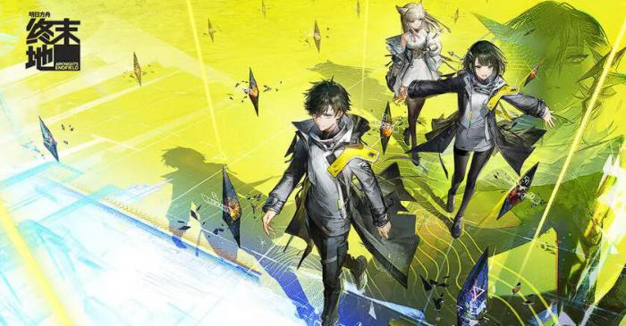 明日方舟终末地T0配队推荐1