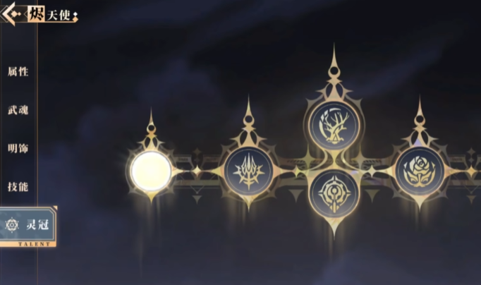 辉烬手游需要多少内存4