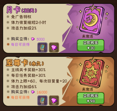 坍塌世界新手攻略全解析2