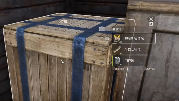 失控进化刷物资技巧大揭秘4