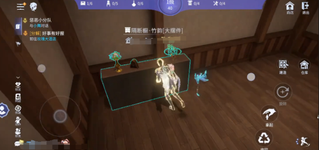 斗罗大陆诛邪传说家园怎么建设2