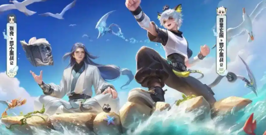 王者荣耀十周年庆典开启3