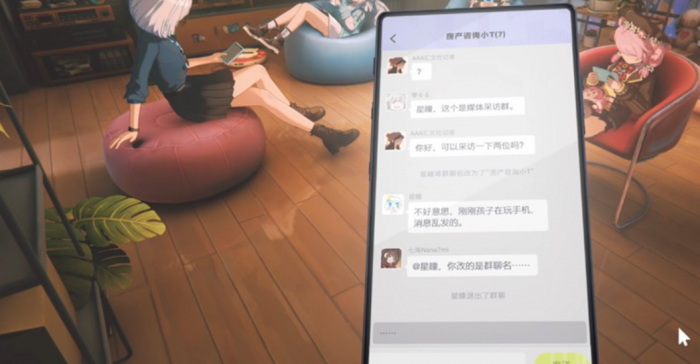 虚环是什么引擎2