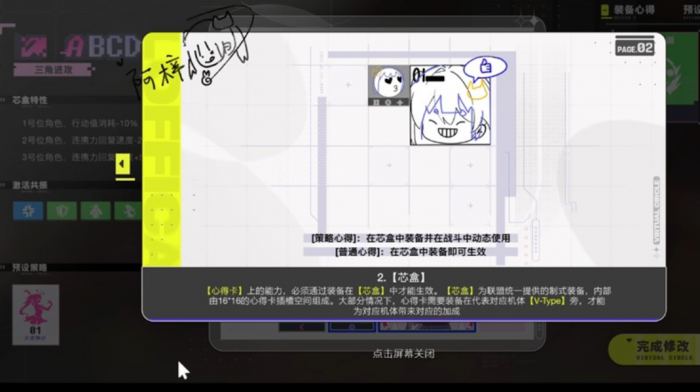 虚环是什么引擎4