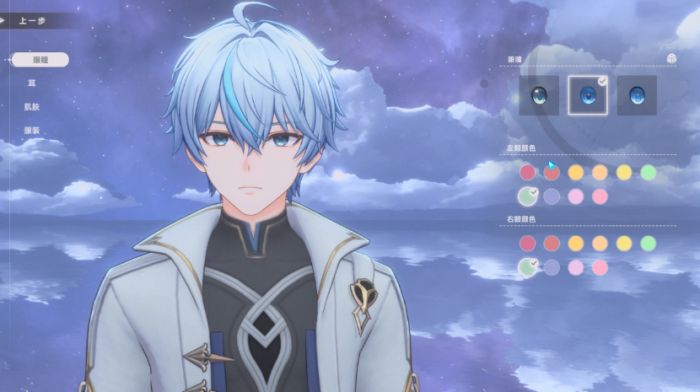 蓝色星原旅谣什么时候上线4