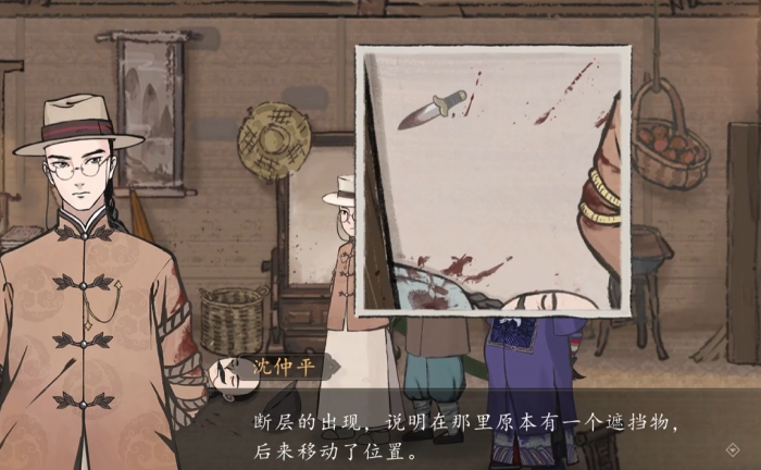 山河旅探第一章通关技巧4