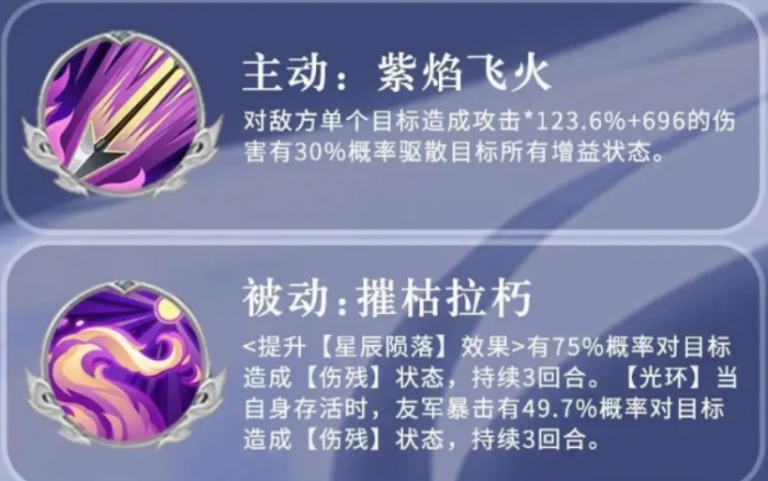 三国志异闻录夏侯渊攻略4