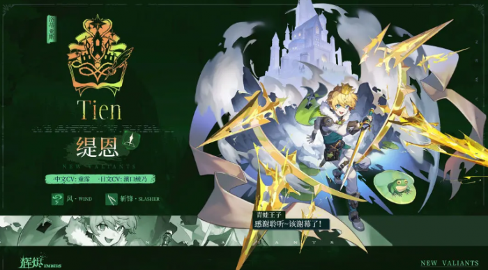 辉烬手游男角色盘点4