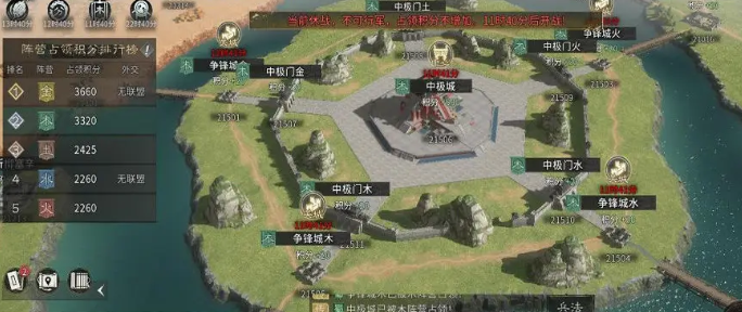 三国天下归心开荒全攻略2