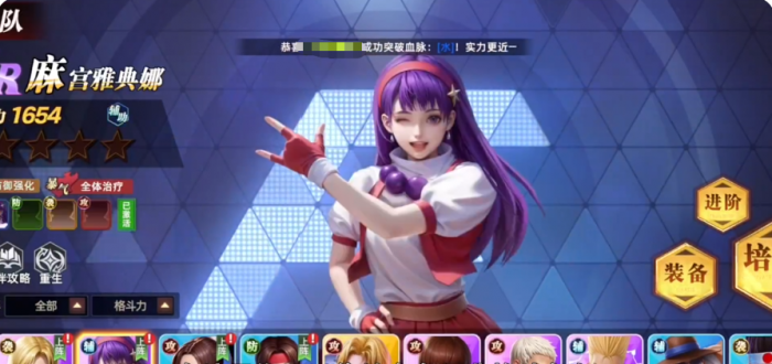 全明星觉醒辅助伙伴有哪些5