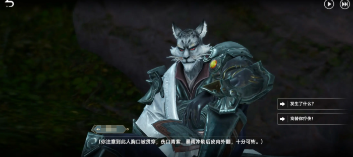 此间山海手游上线时间曝光3