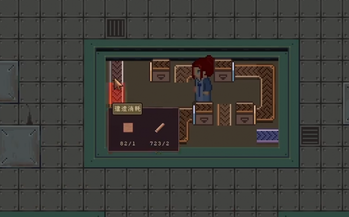 江城创业记天机谜题怎么解2