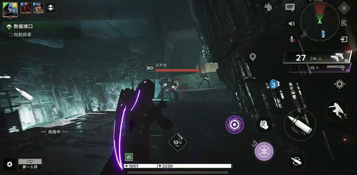 命运群星什么时候上线1