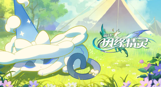 崩坏因缘精灵最强阵容怎么组1