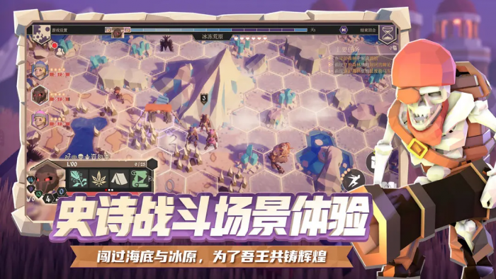 为了吾王矿车怎么摧毁1