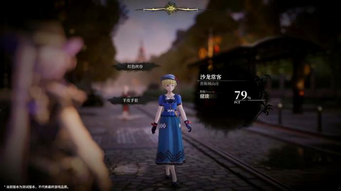 白银之城制作公司揭秘3