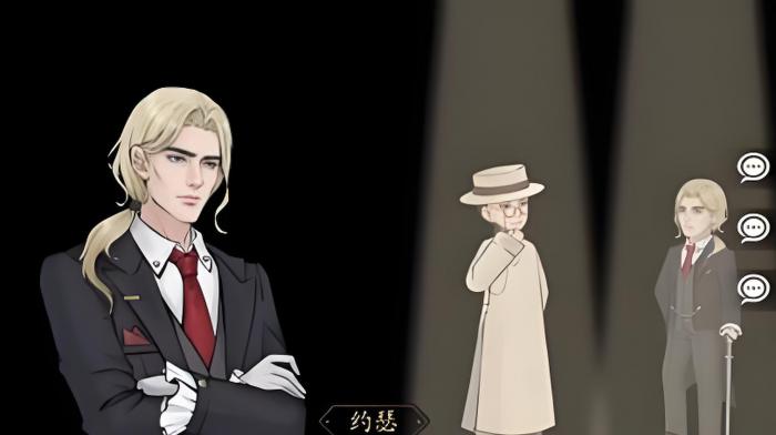 山河旅探小娥剧情全解析4