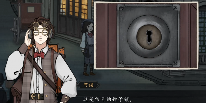 山河旅探徐福兴怎么样2