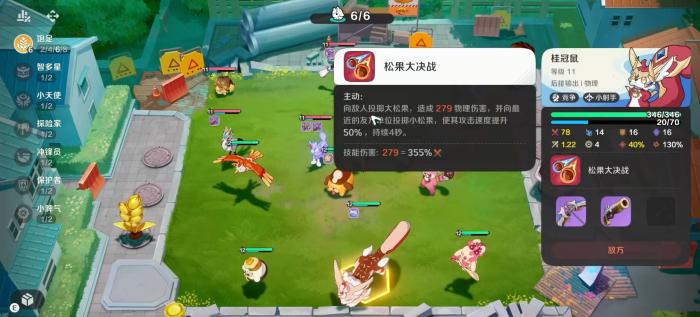 崩坏因缘精灵桂冠鼠玩法详解1