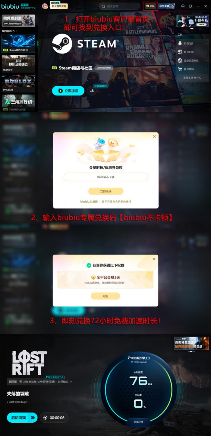 LostRift发售价格是多少4