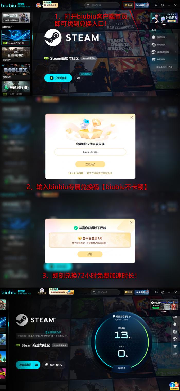 LostRift上线时间是什么时候4