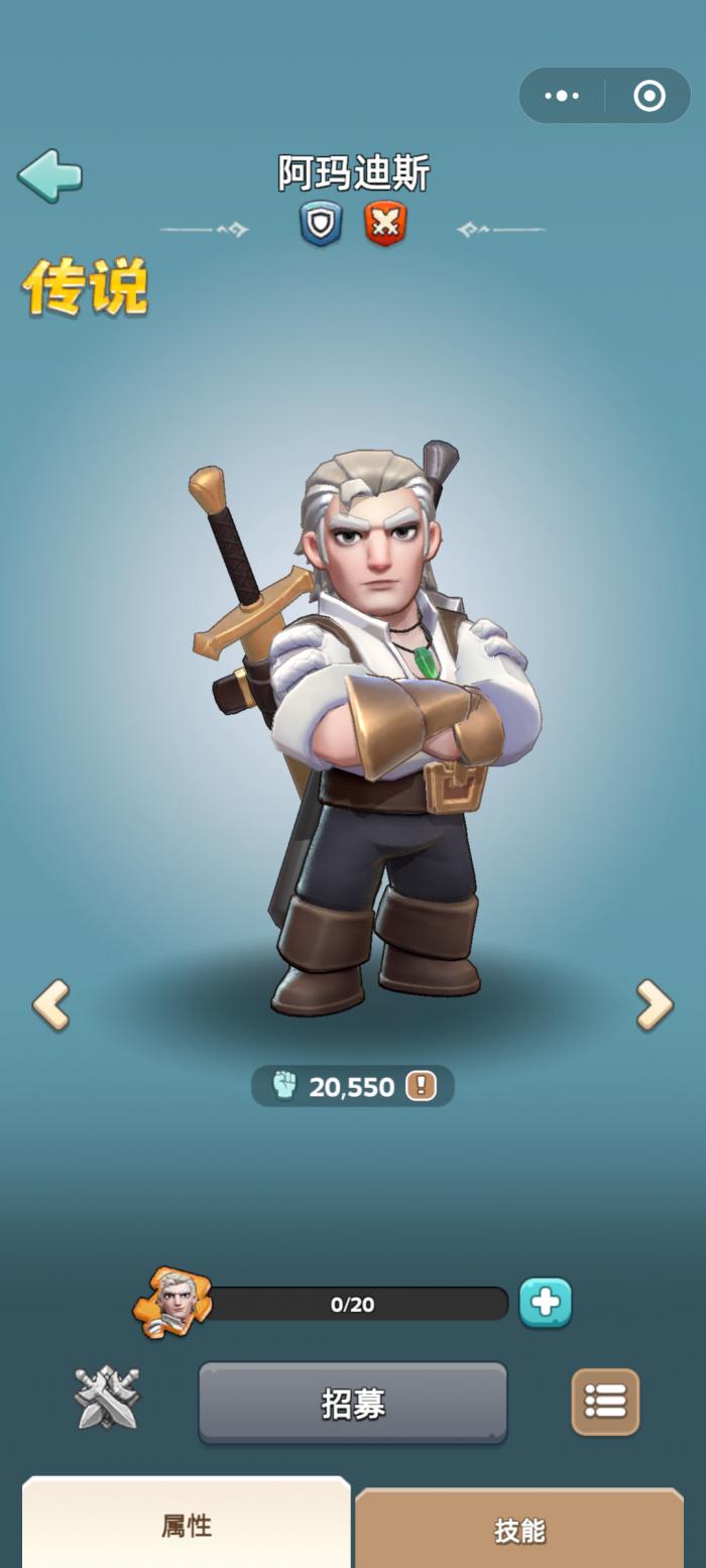 奔奔王国阿玛迪斯怎么样1