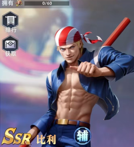 全明星觉醒伙伴图鉴大全4