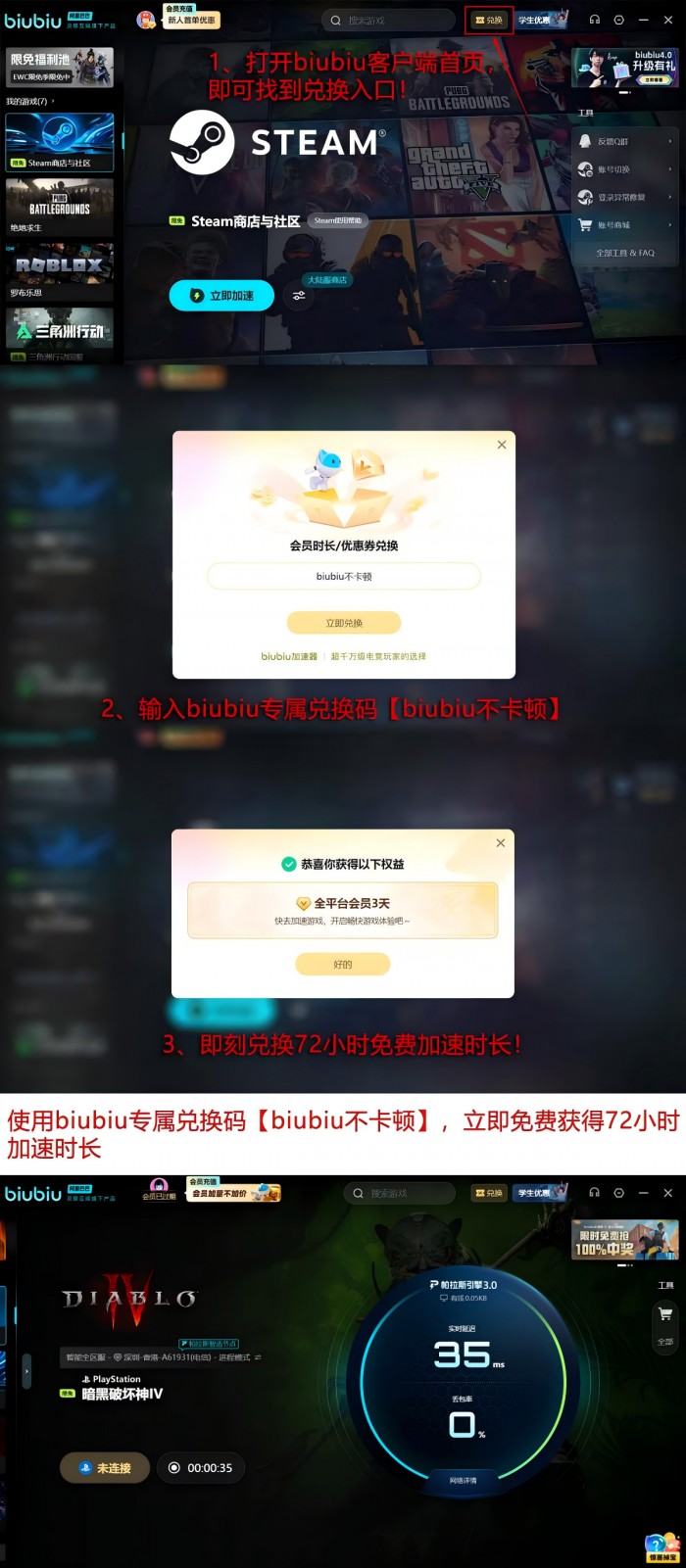 暗黑破坏神4国际服怎么玩5