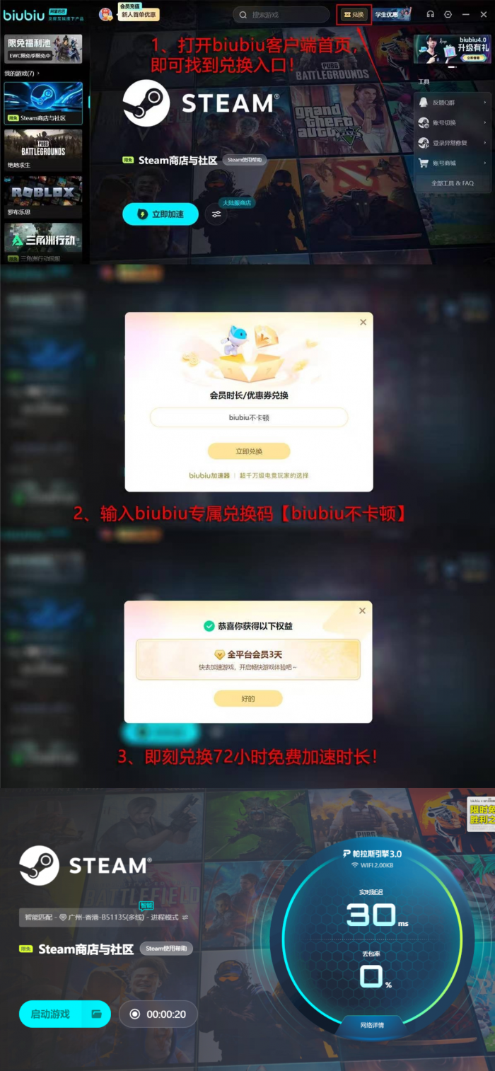 Steam秋促游戏推荐精选5