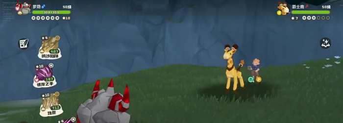 洛克王国世界小达利捕捉方法3