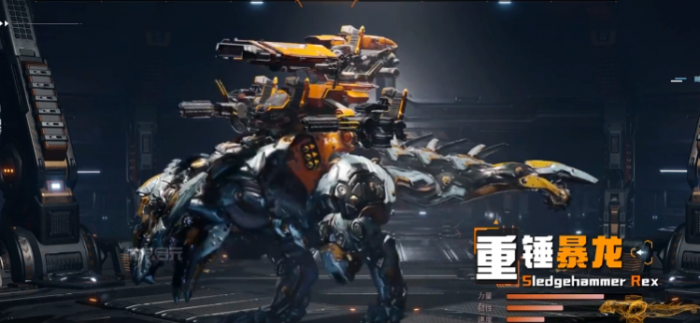 机械启元英雄全解析4