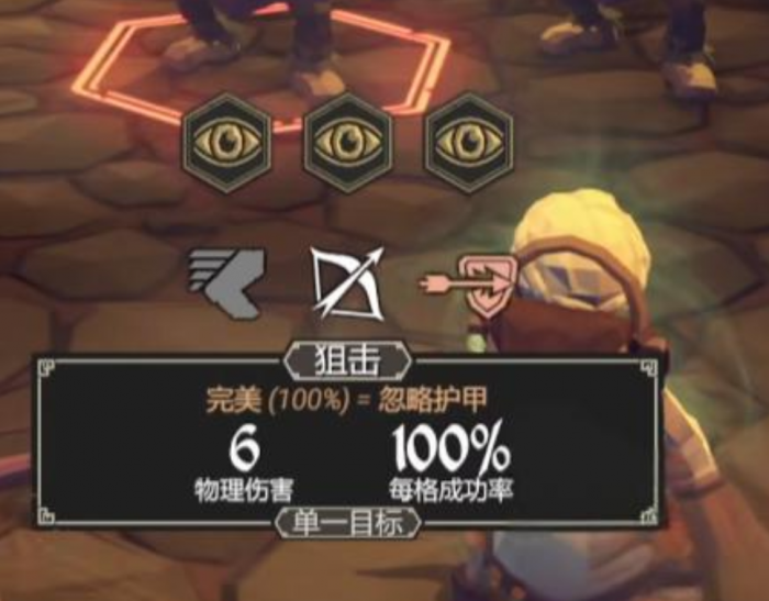 为了吾王学者装备获取攻略4