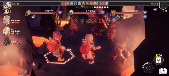 为了吾王复活方法全解析3