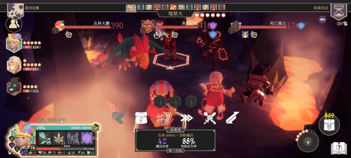 为了吾王复活方法全解析4