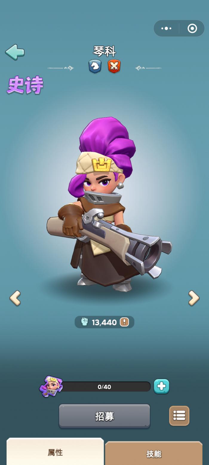 奔奔王国琴科怎么样1