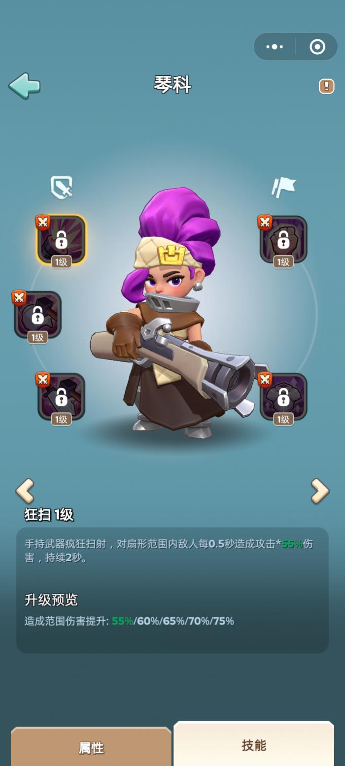 奔奔王国琴科怎么样2