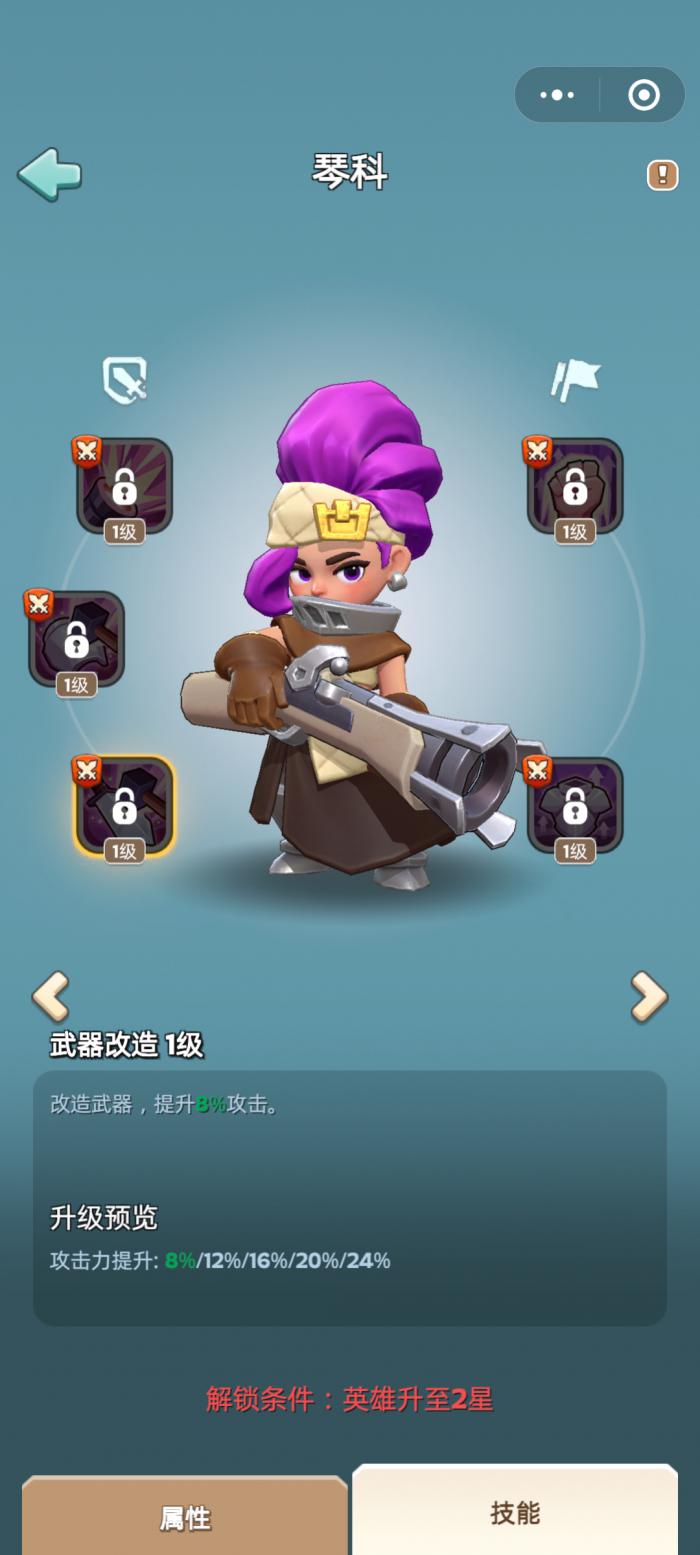 奔奔王国琴科怎么样4