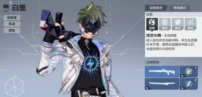 卡拉彼丘段位划分全解析3