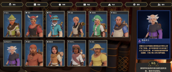 为了吾王单人最强职业推荐3