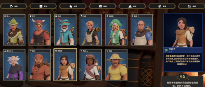 为了吾王单人最强职业推荐5