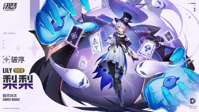 伊瑟惠特妮怎么打4