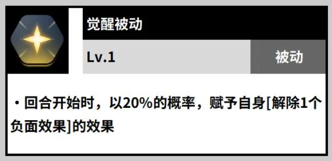黑色四叶草魔法帝之道5