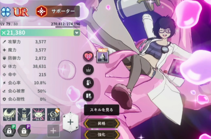 黑色四叶草魔法帝之道萨利怎么玩1