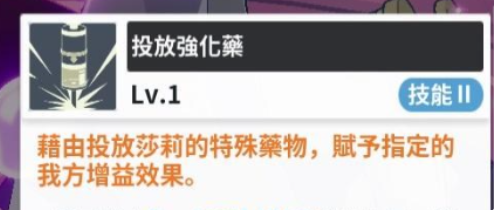 黑色四叶草魔法帝之道萨利怎么玩2