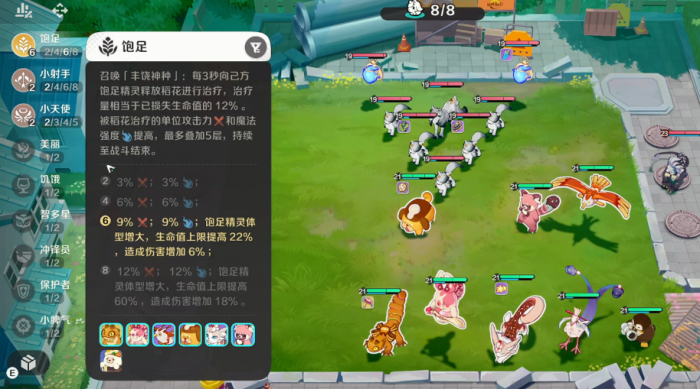 崩坏因缘精灵刺客阵容怎么搭配3