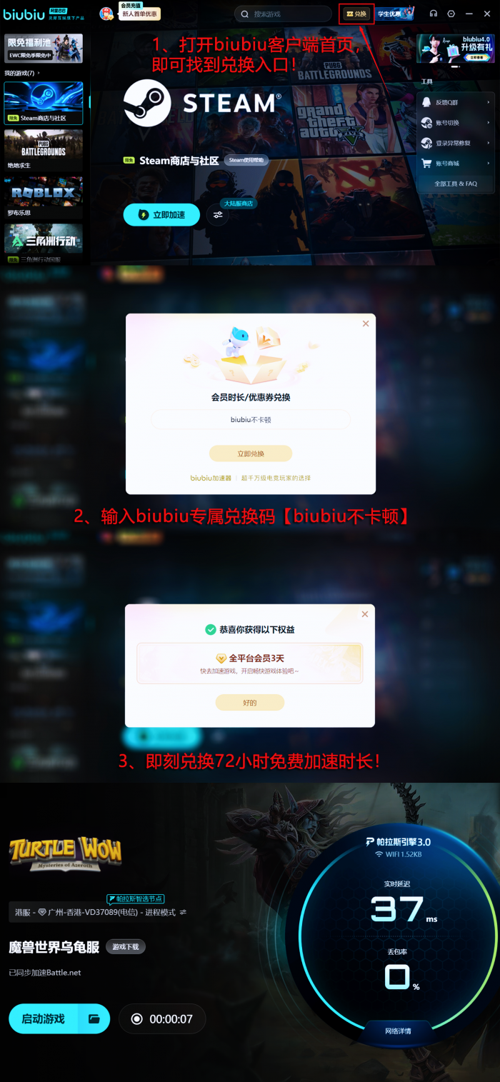魔兽世界乌龟服北风领怎么去4