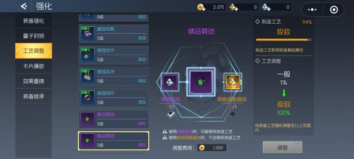 街机恐龙战力怎么提升3