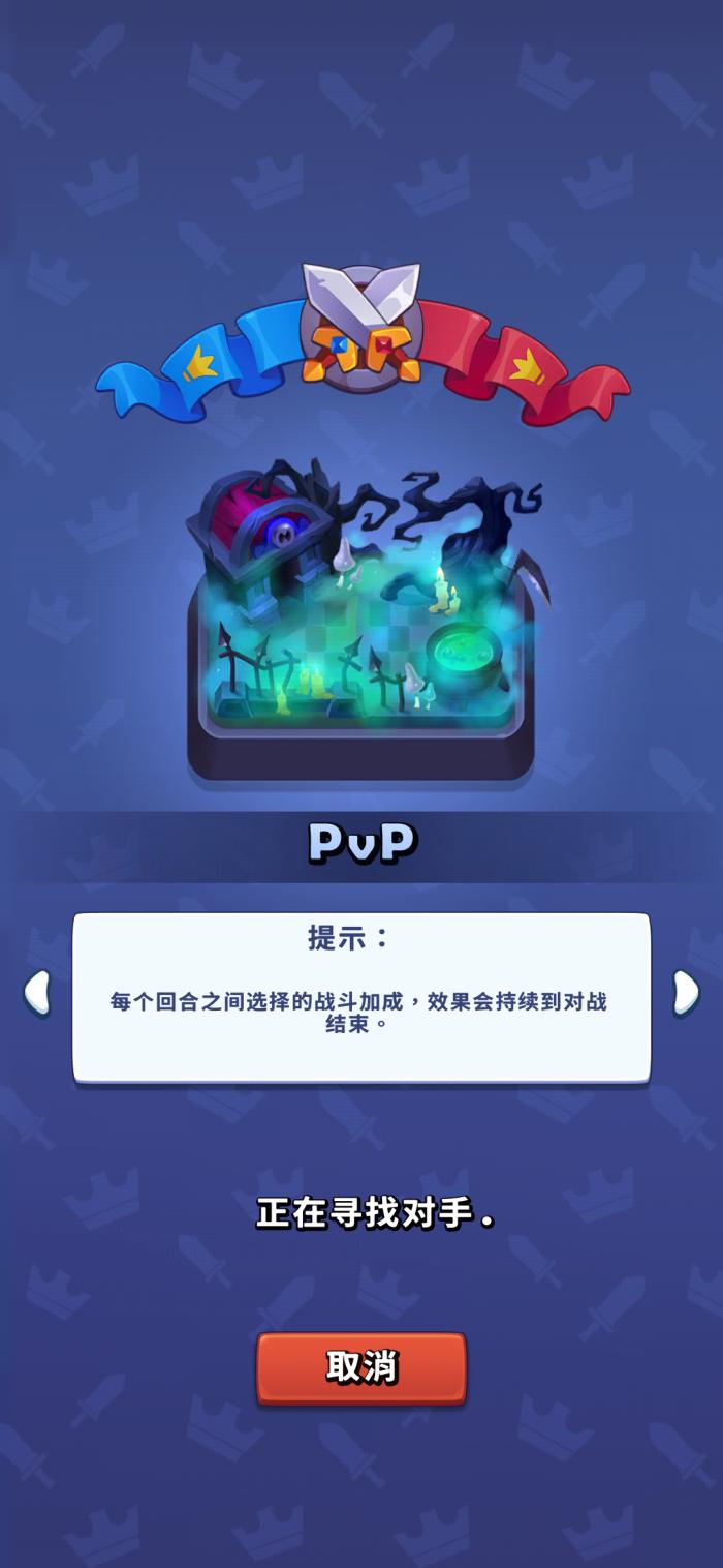 进击的战场阵容推荐1